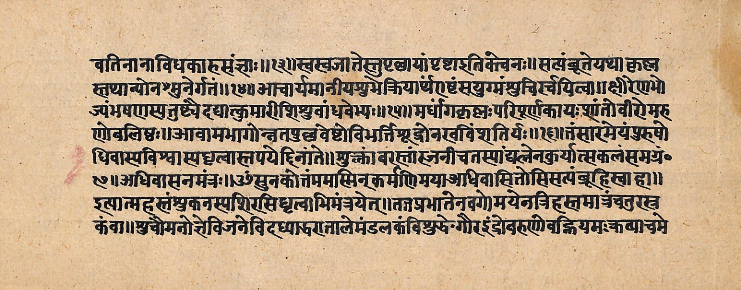 Upavanavinoda, page 38