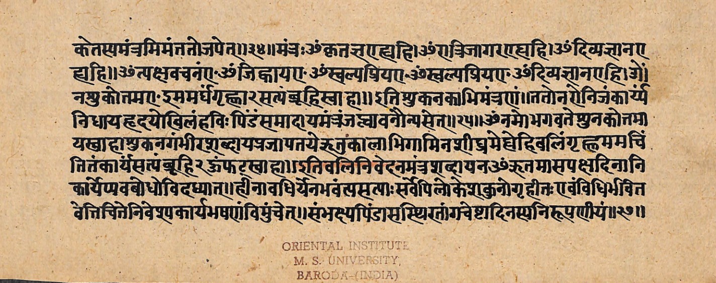 Upavanavinoda, page 40