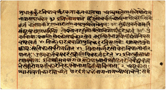 Vaidyavallabha, page 10