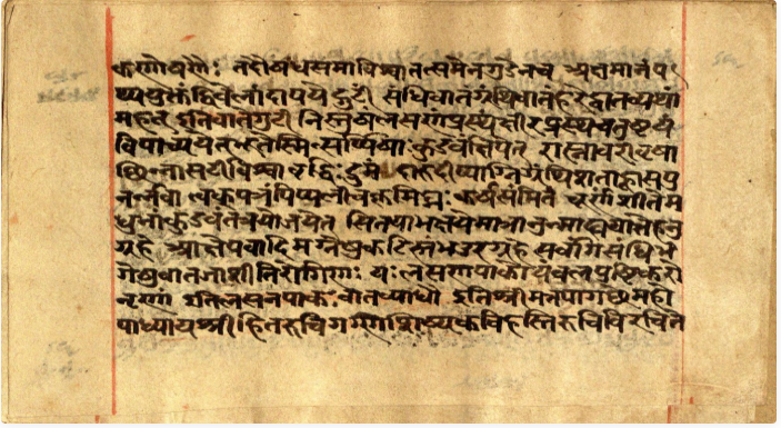Vaidyavallabha, page 36