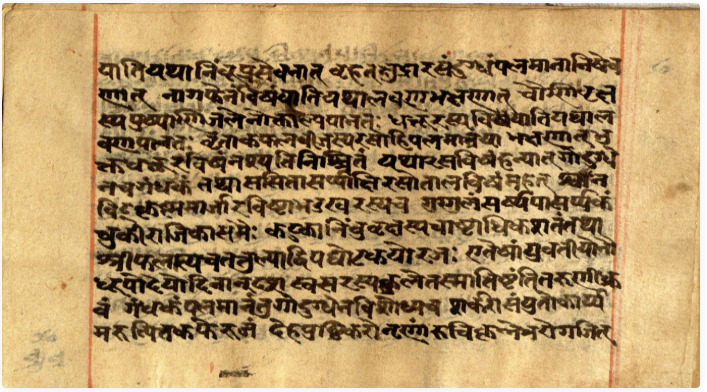 Vaidyavallabha, page 38