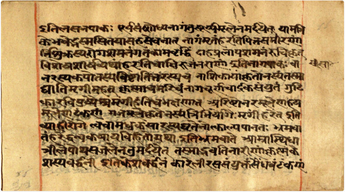 Vaidyavallabha, page 40