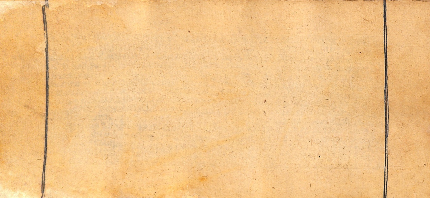 Vaidyarahasya, page 4