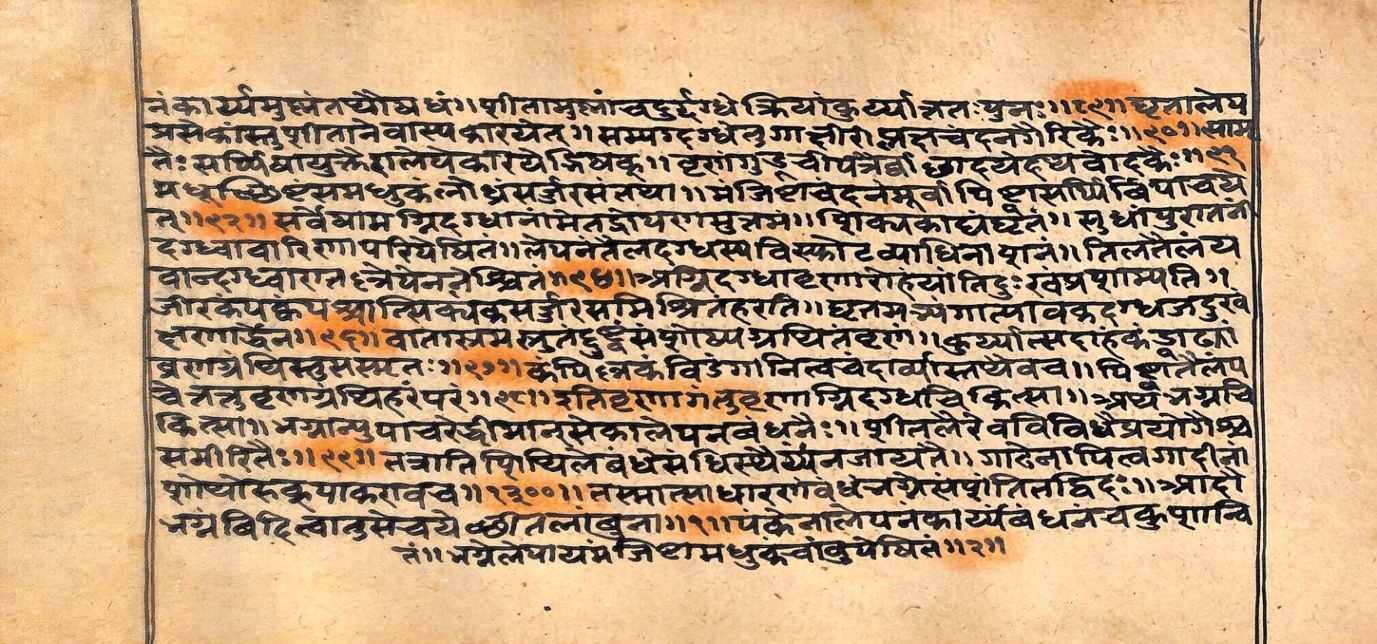 Vaidyarahasya, page 108