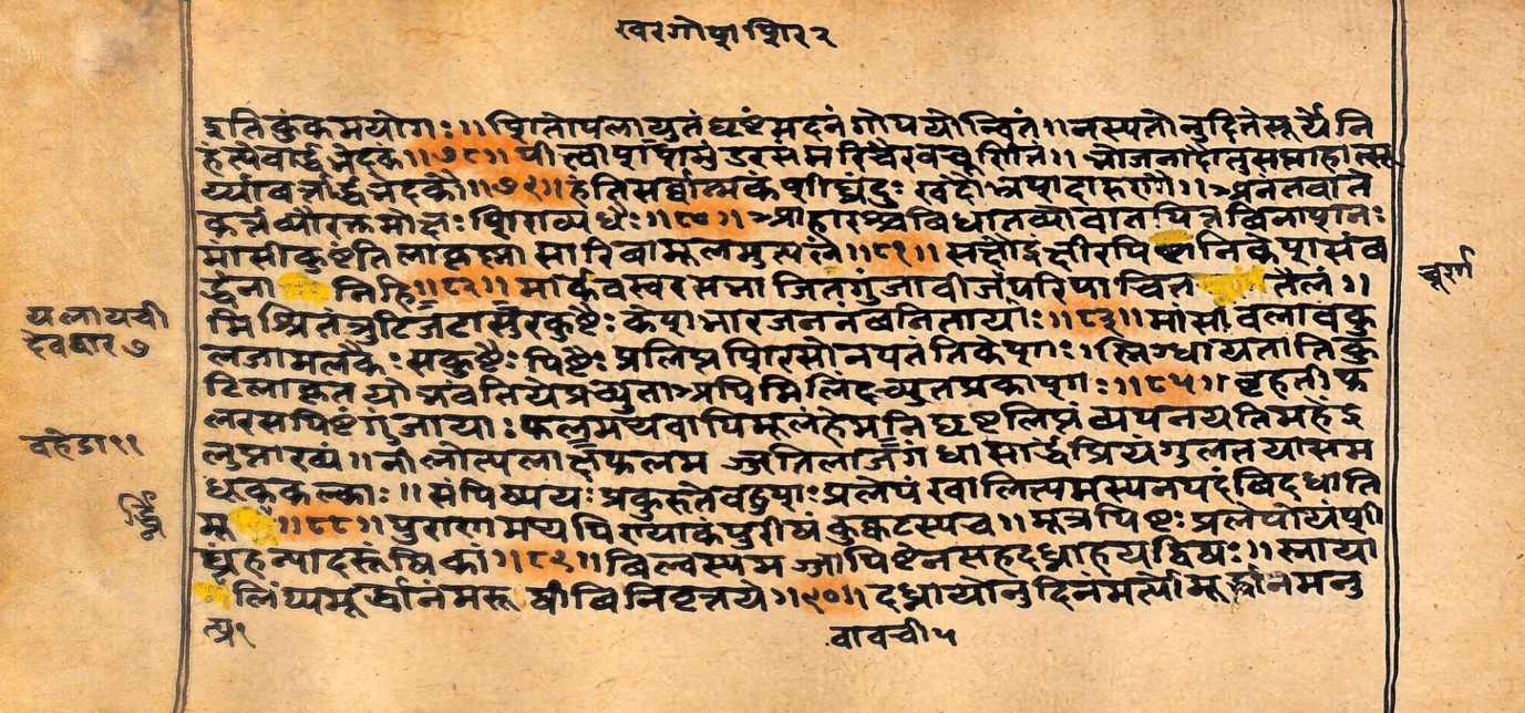 Vaidyarahasya, page 132