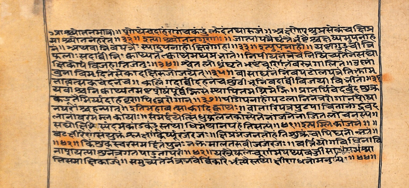 Vaidyarahasya, page 136