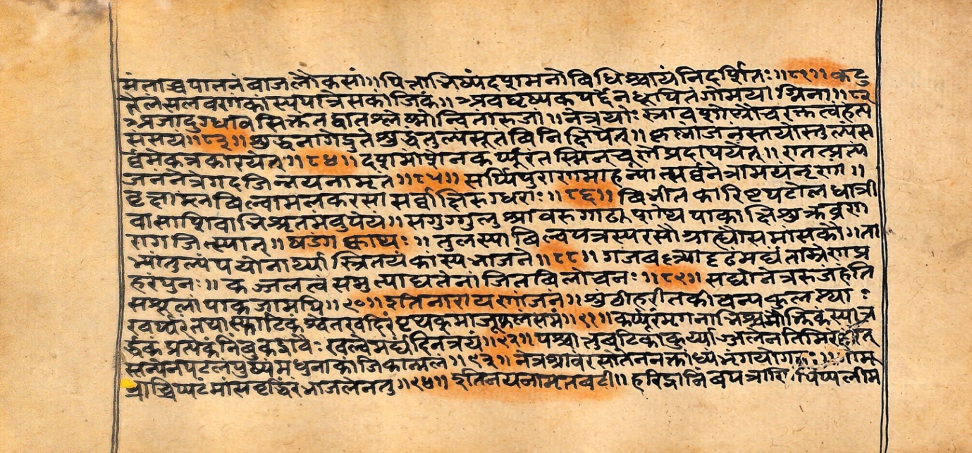 Vaidyarahasya, page 139