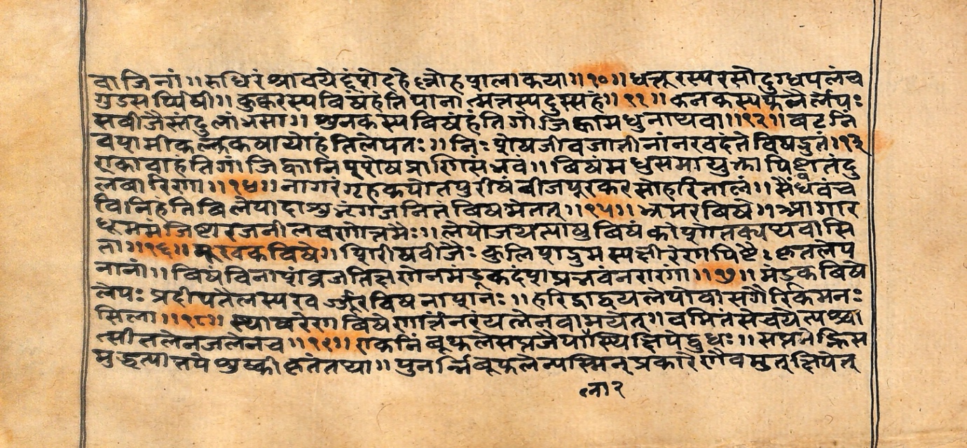 Vaidyarahasya, page 148
