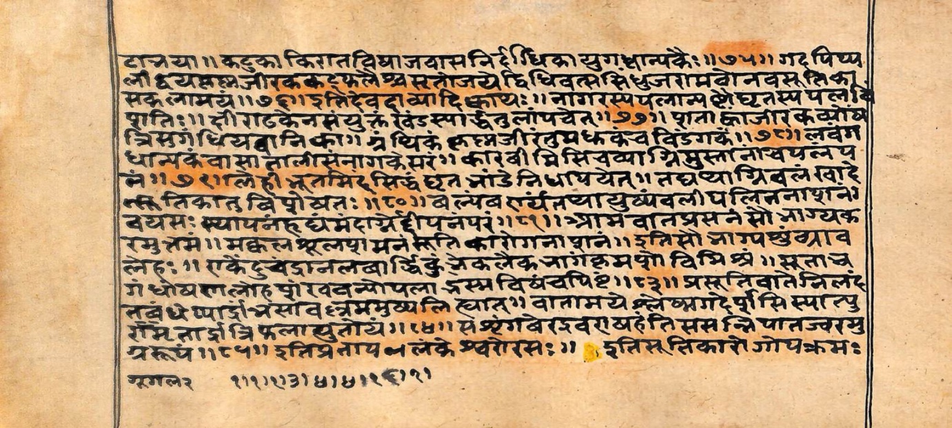 Vaidyarahasya, page 154