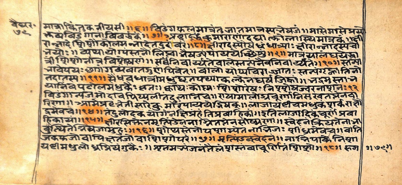 Vaidyarahasya, page 157
