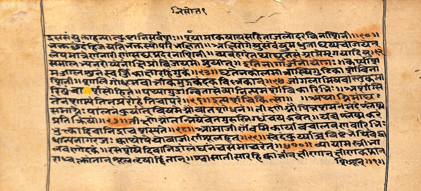 Vaidyarahasya, page 36