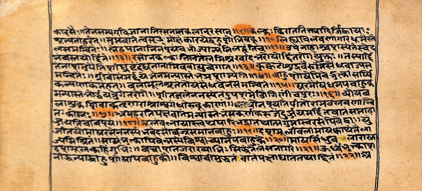 Vaidyarahasya, page 62