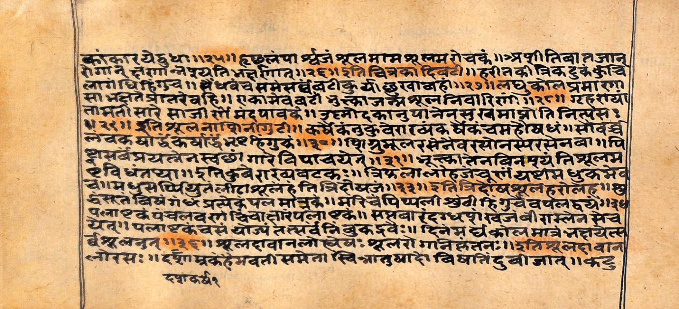 Vaidyarahasya, page 78