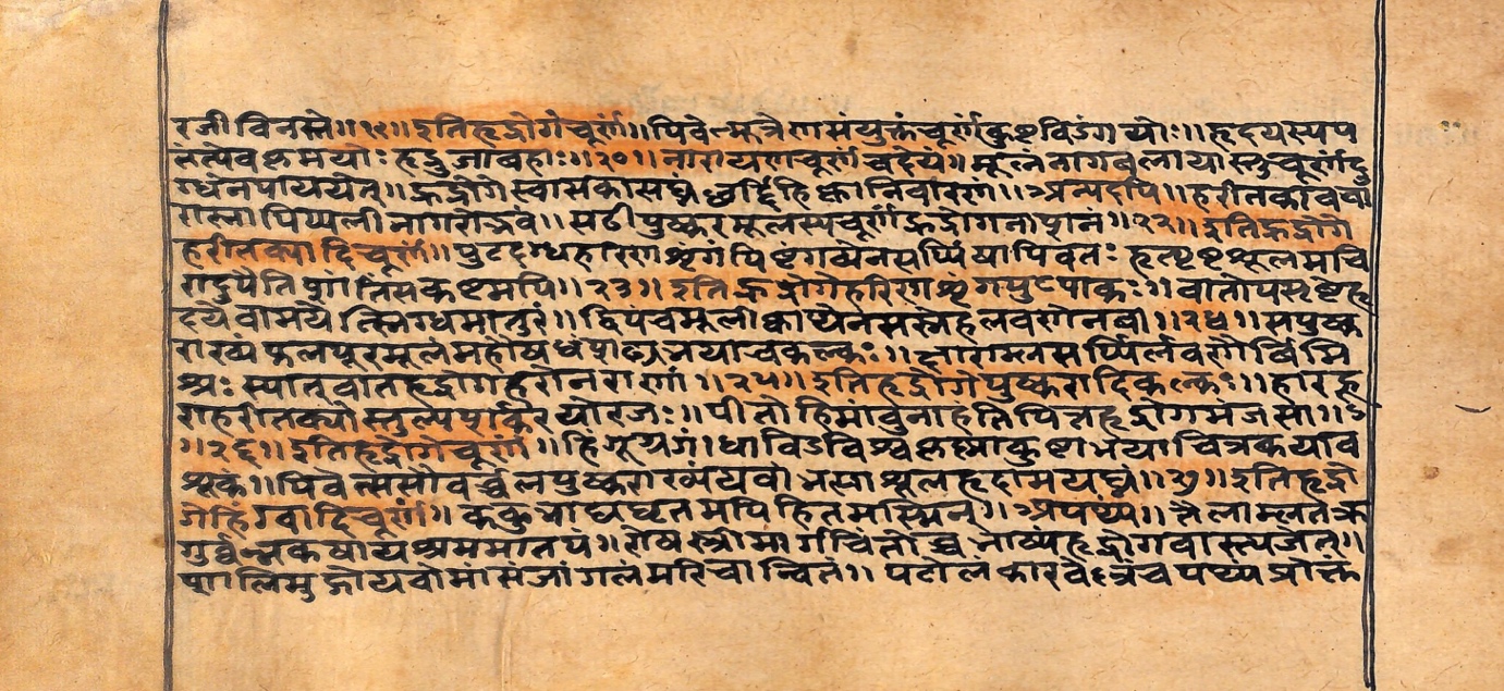 Vaidyarahasya, page 86