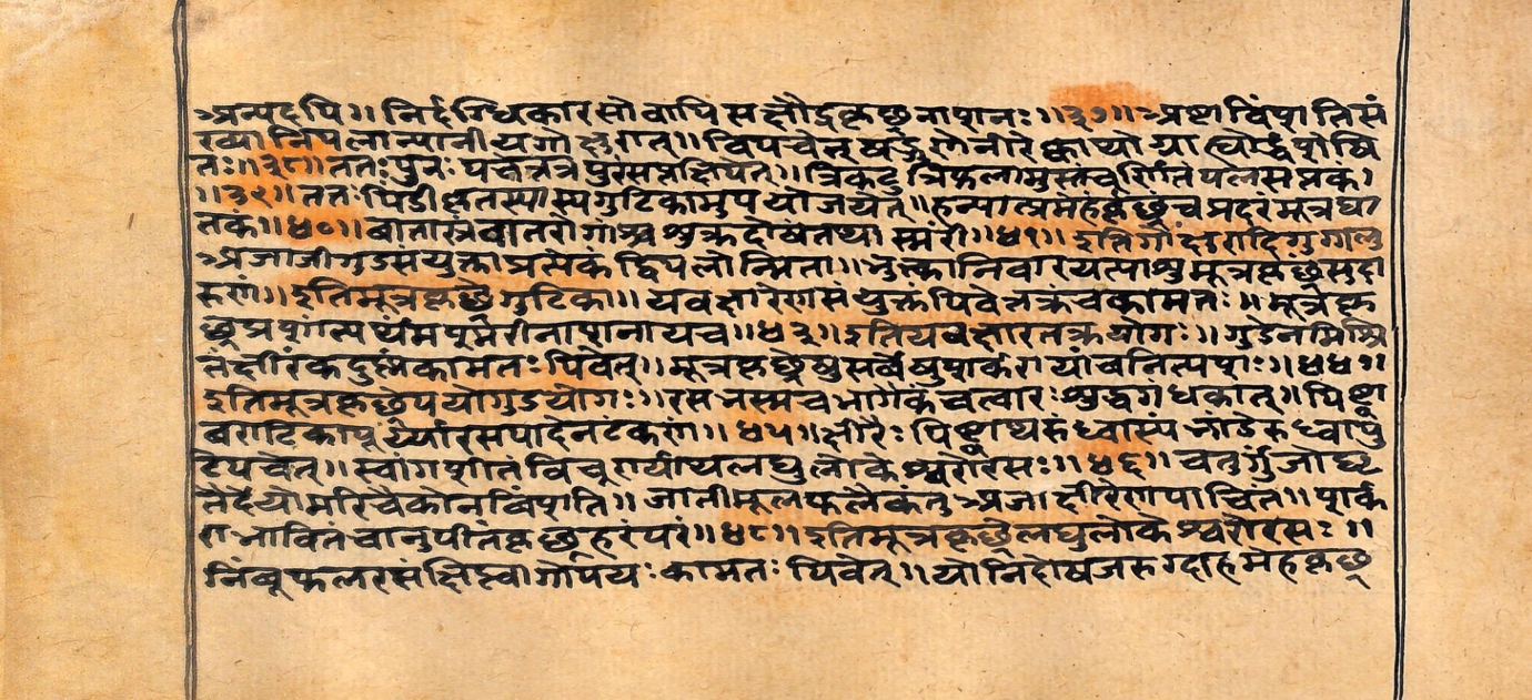 Vaidyarahasya, page 88