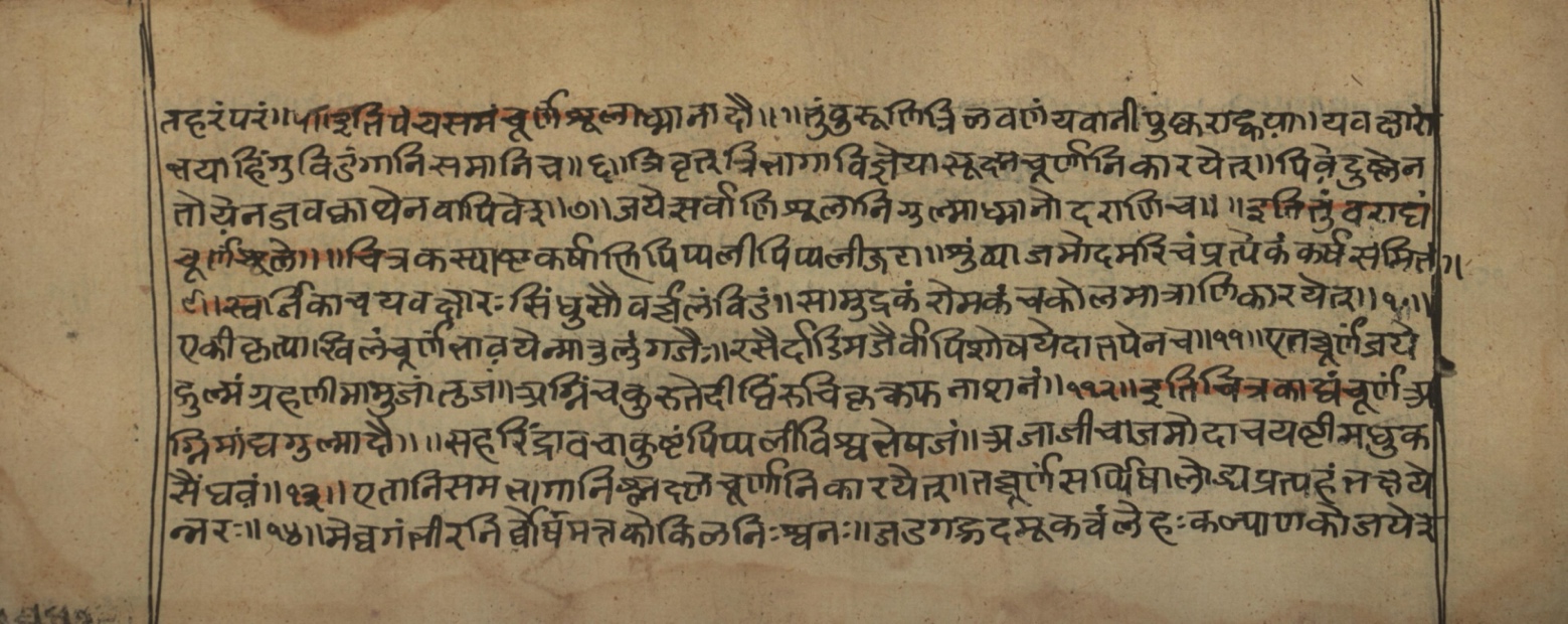 Vaidyasarvasva, page 115