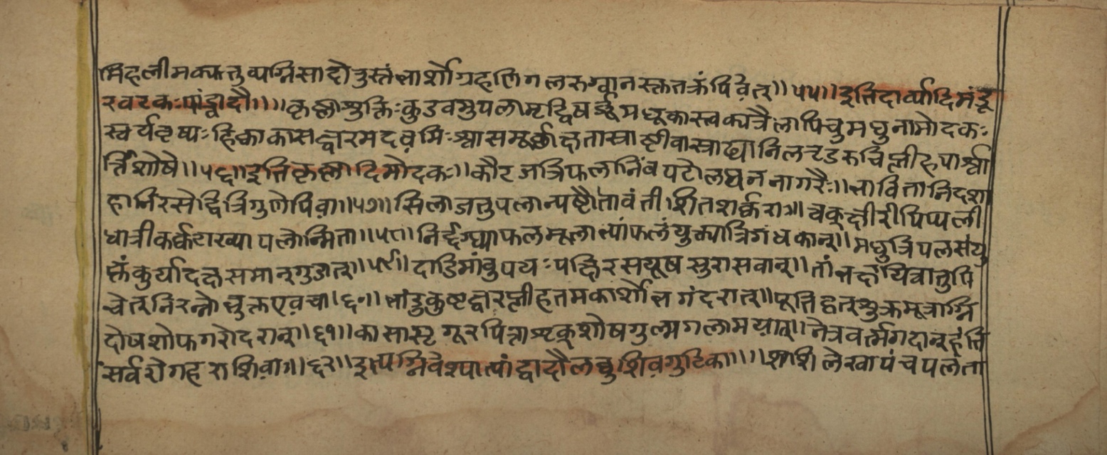 Vaidyasarvasva, page 127