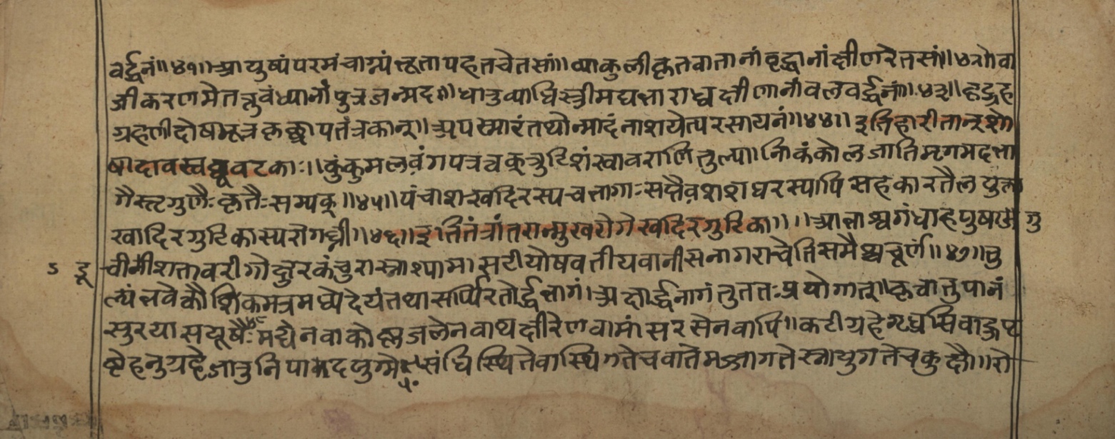 Vaidyasarvasva, page 137
