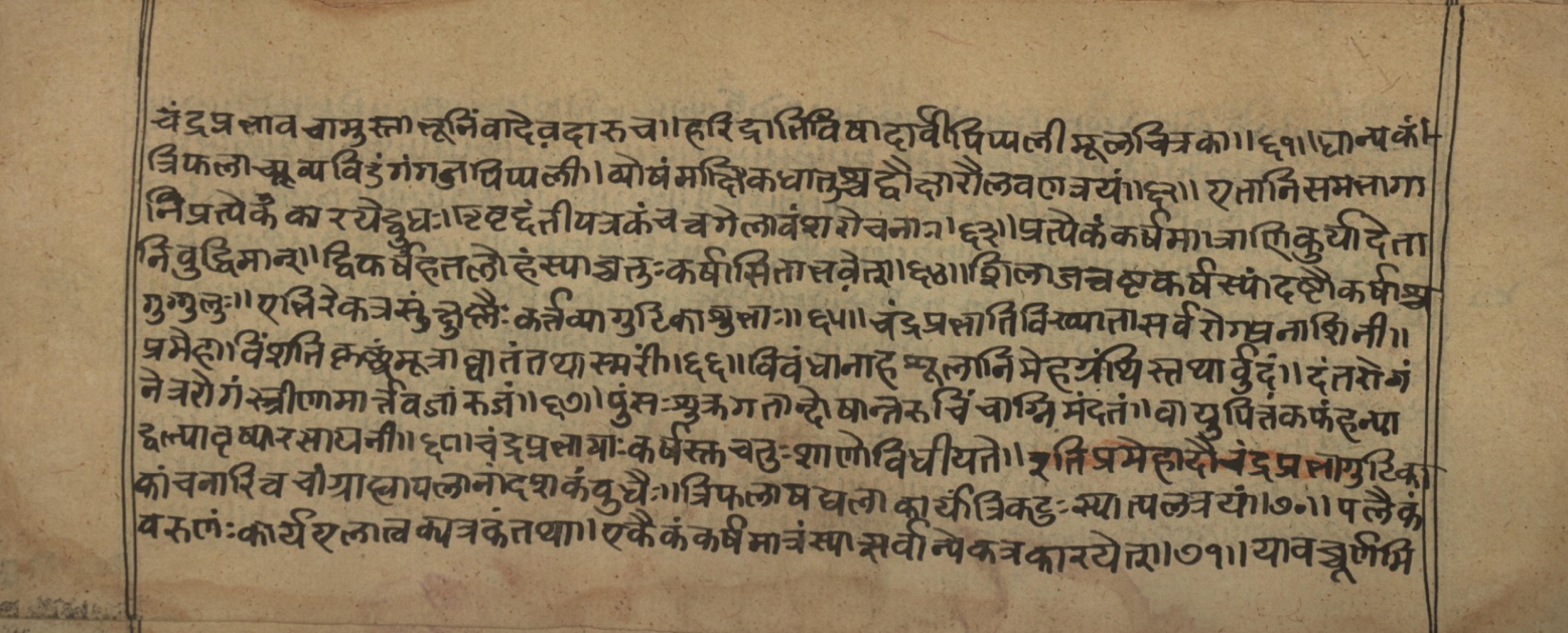 Vaidyasarvasva, page 139
