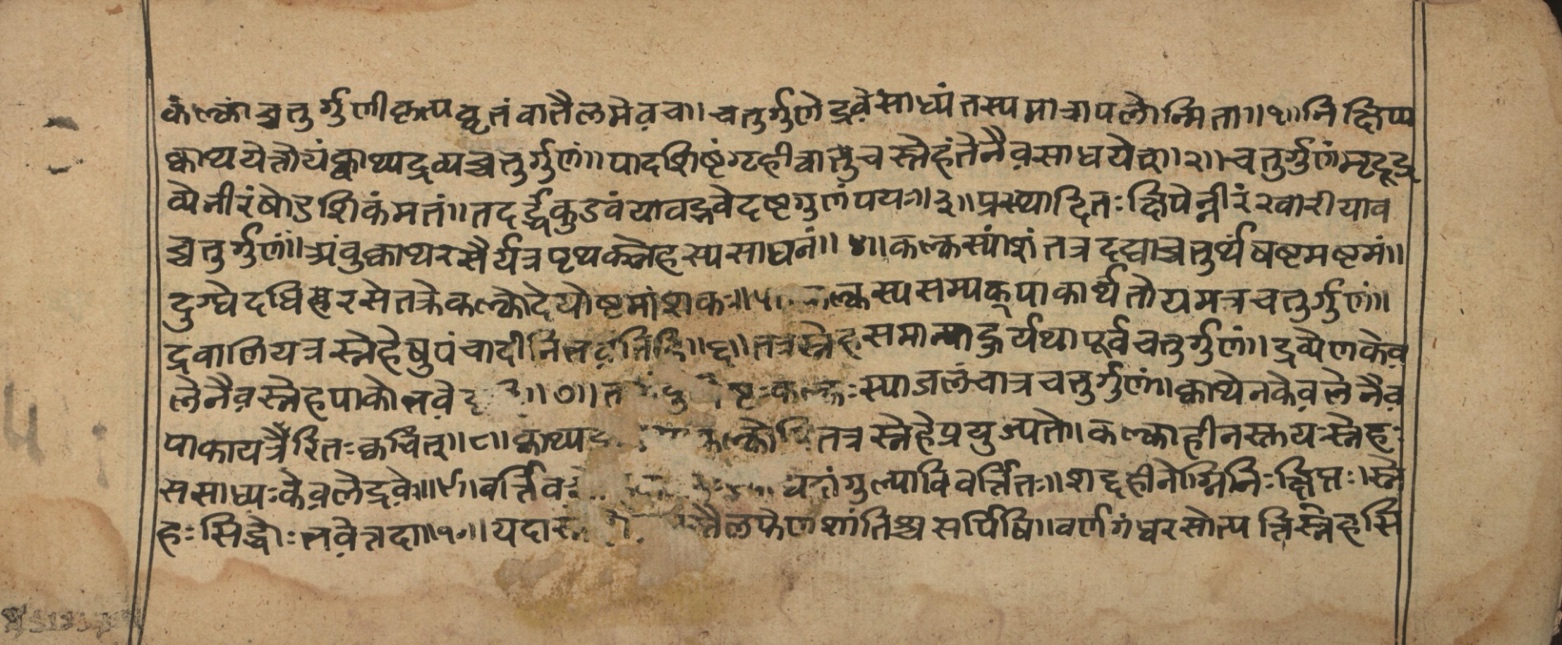 Vaidyasarvasva, page 161