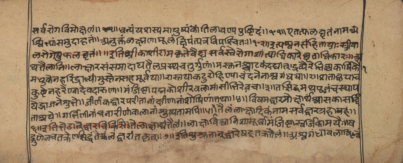 Vaidyasarvasva, page 171