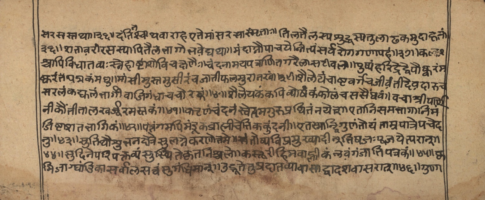 Vaidyasarvasva, page 185
