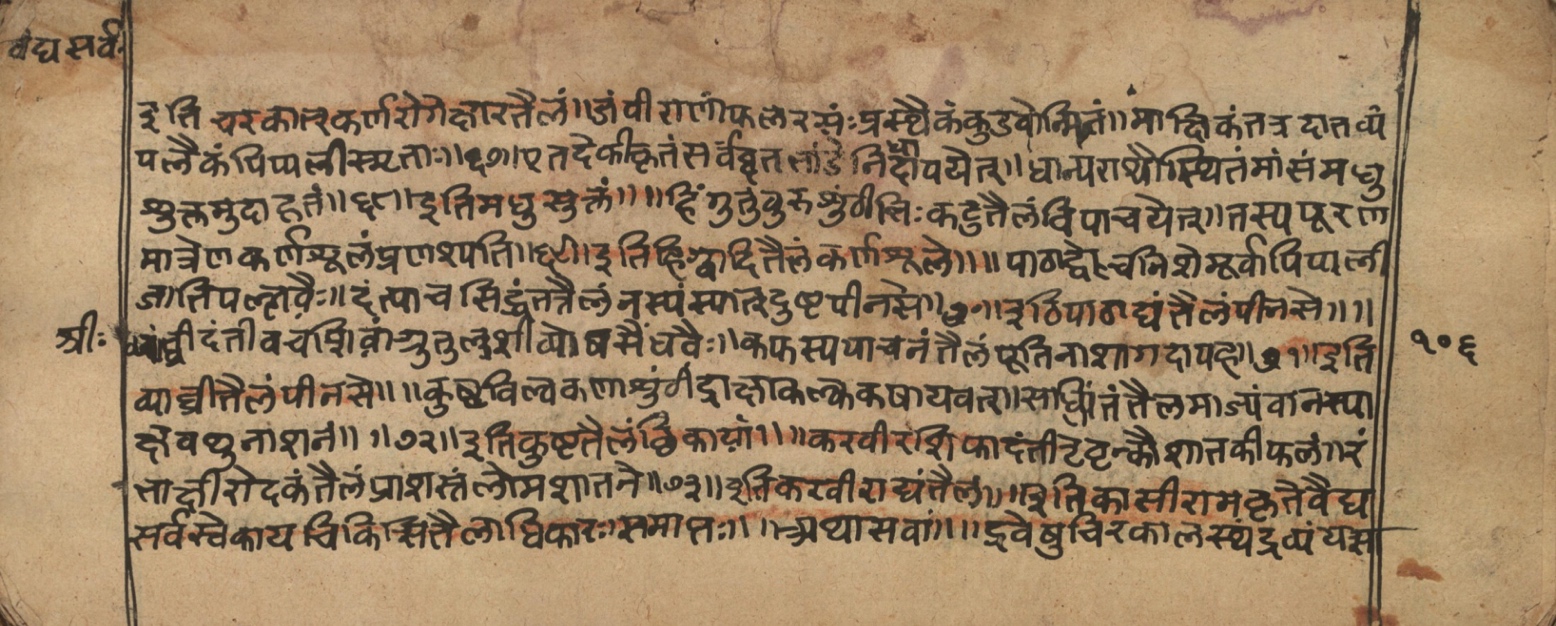 Vaidyasarvasva, page 188