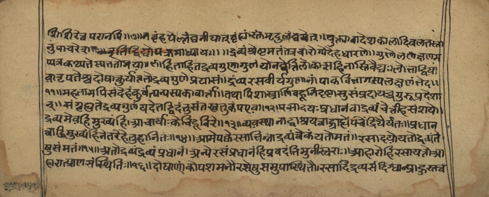 Vaidyasarvasva, page 38