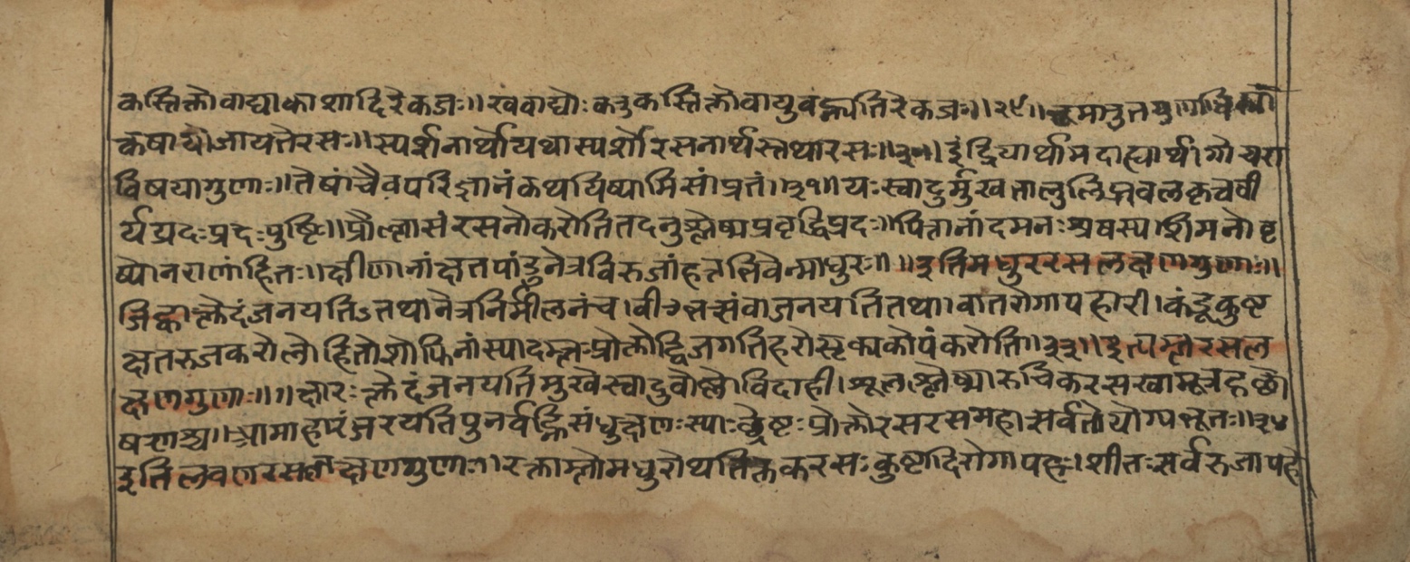 Vaidyasarvasva, page 40