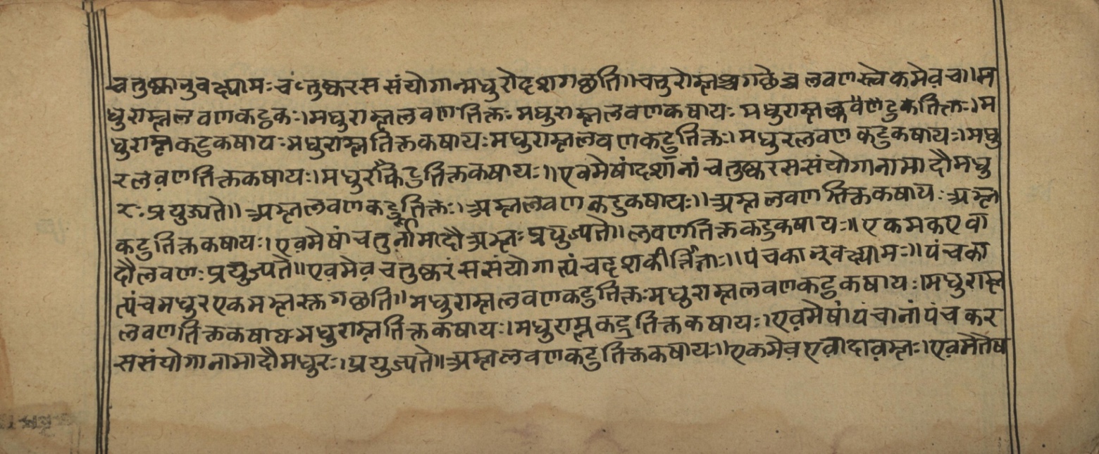 Vaidyasarvasva, page 44