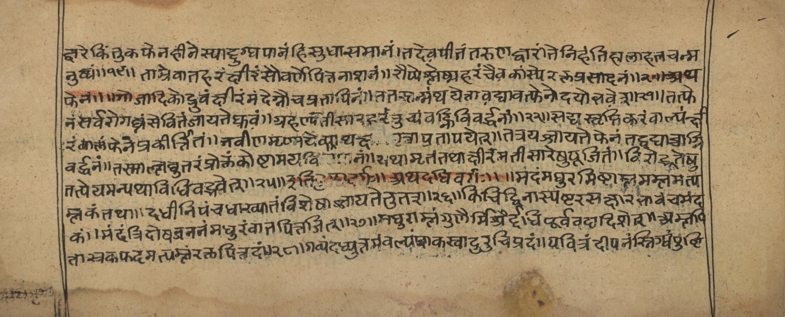 Vaidyasarvasva, page 66
