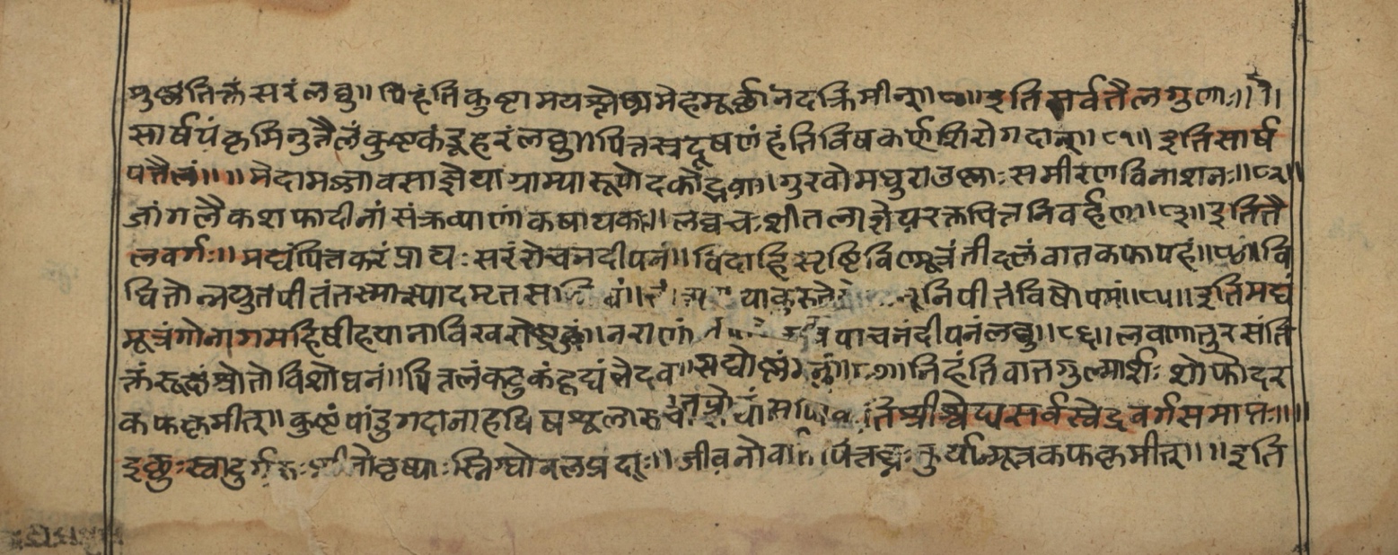 Vaidyasarvasva, page 72