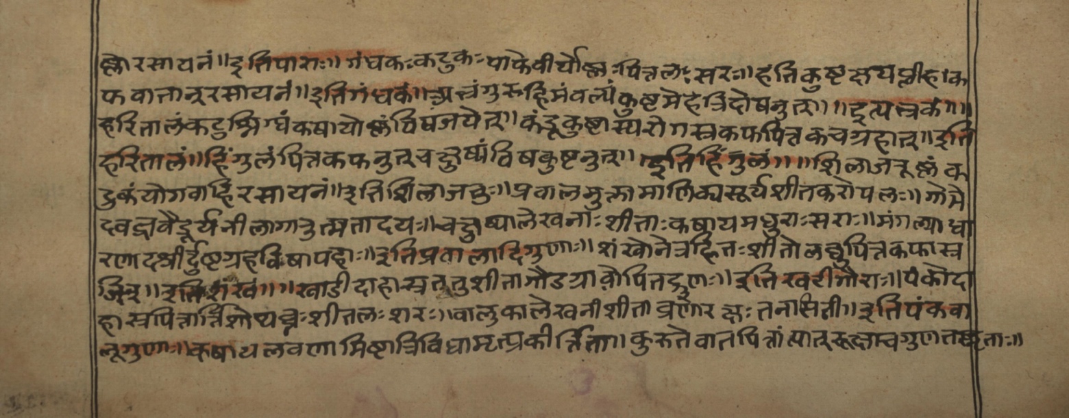 Vaidyasarvasva, page 85