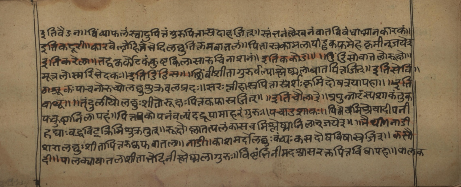 Vaidyasarvasva, page 89