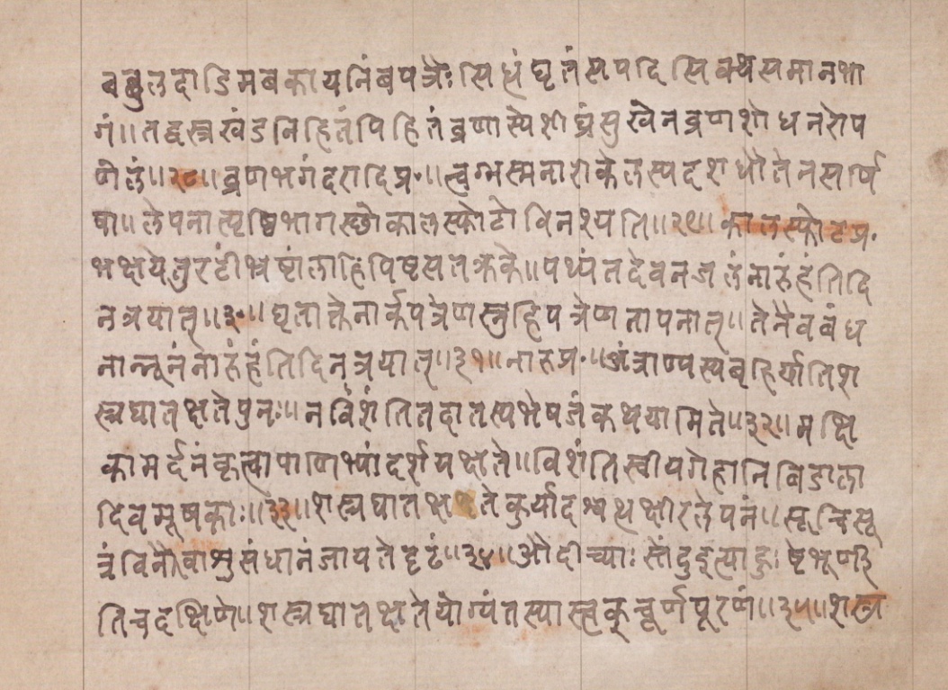Vaidyānubhava, page 34
