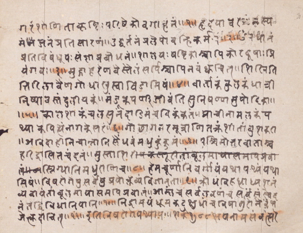 Vaidyānubhava, page 56