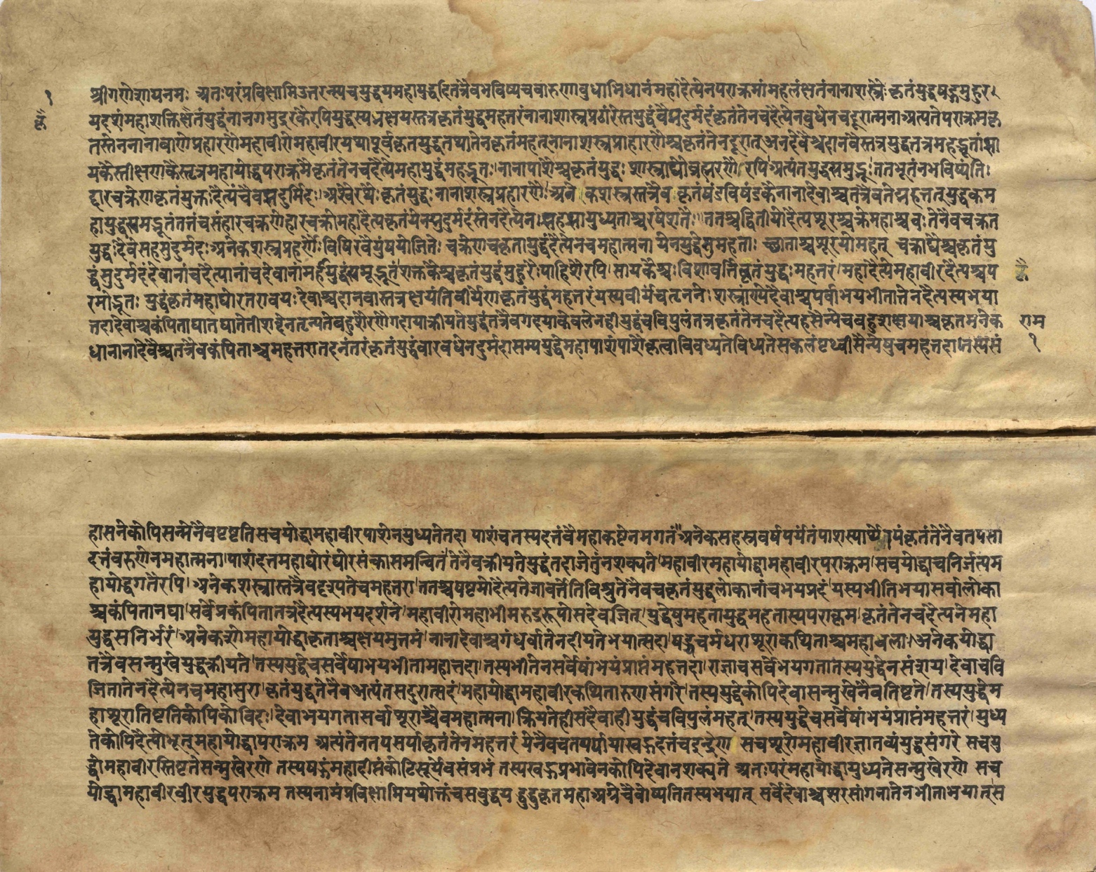 Opening of the Buddhacarita's great battle