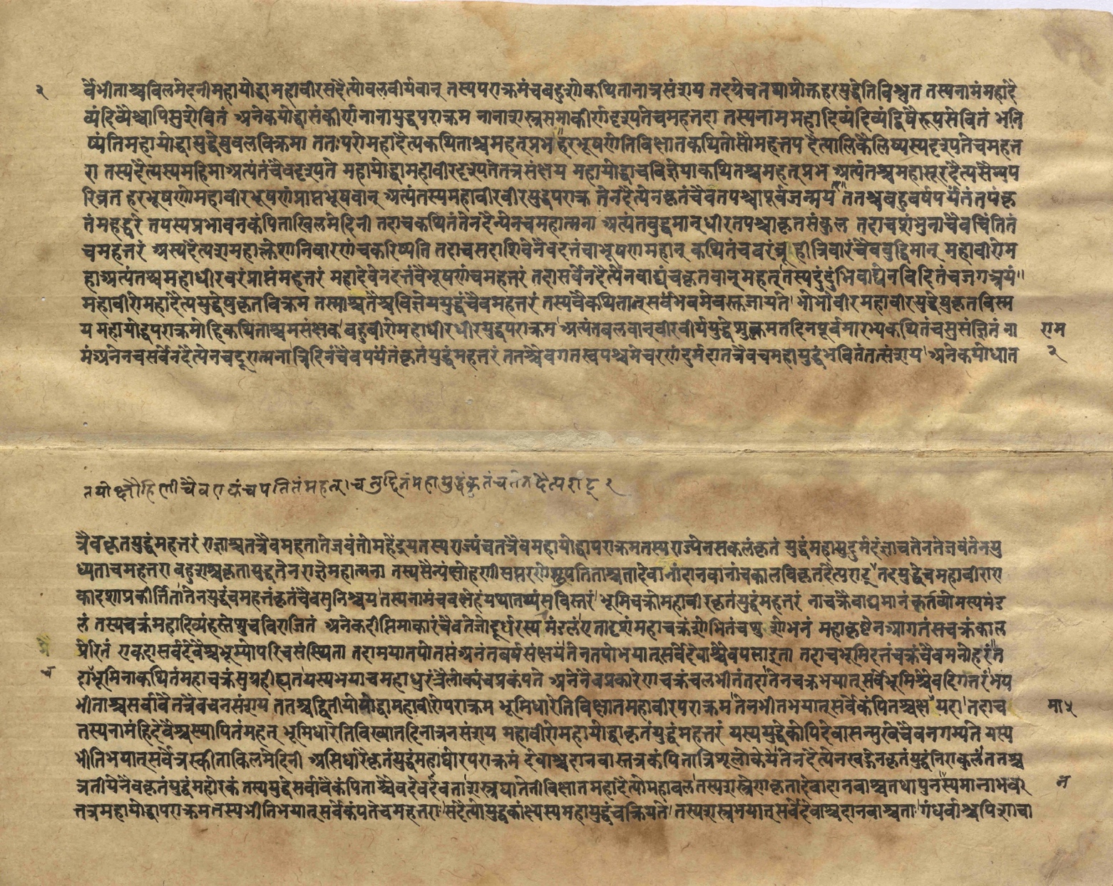 Page of the Buddhacarita on the demons' terror