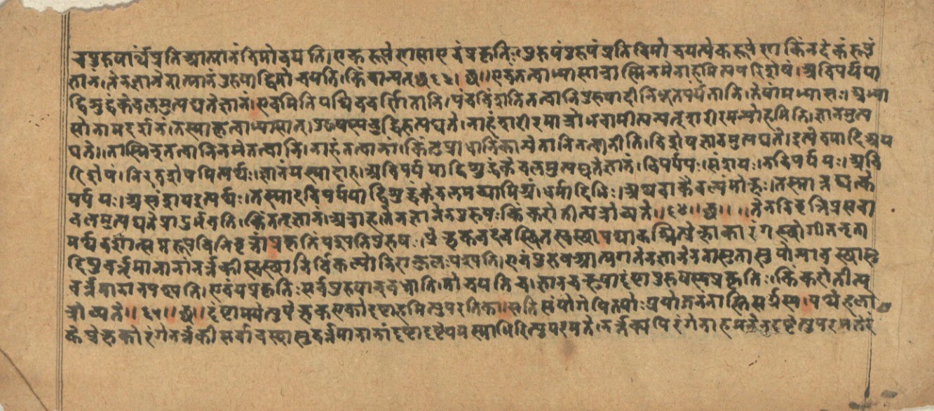 Sāṁkhya, page 2
