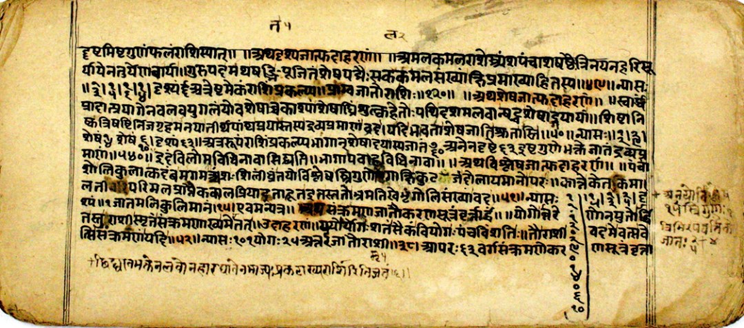 Verse problems from the Līlāvatī about lotuses, pilgrims, and bees