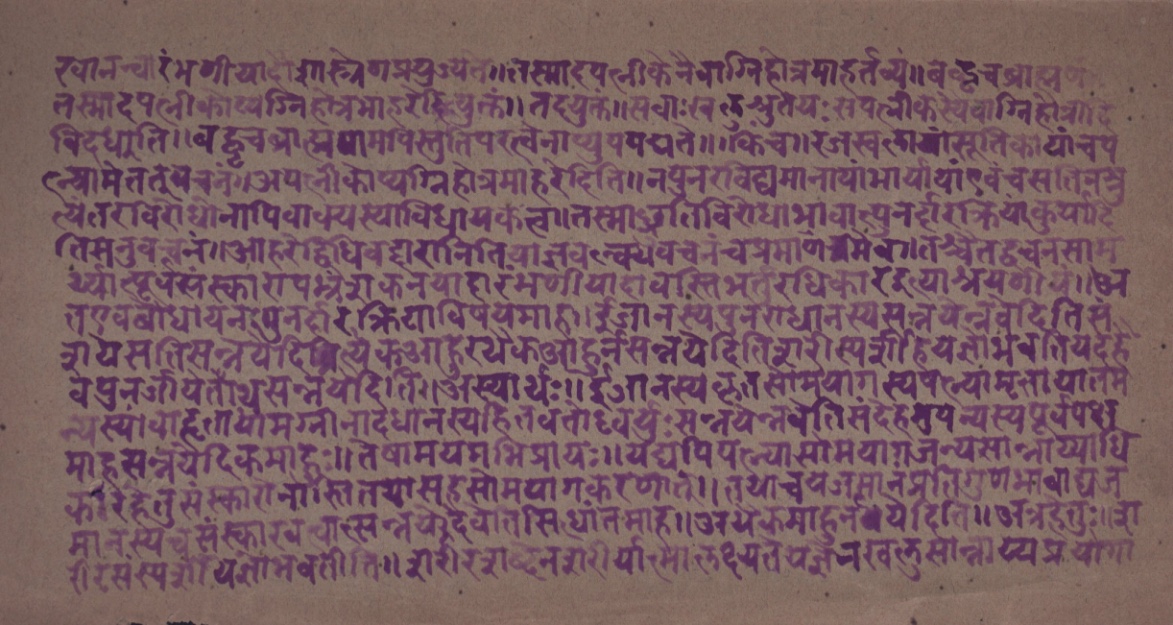 Apatnīkaupāsanavidhi, page 4