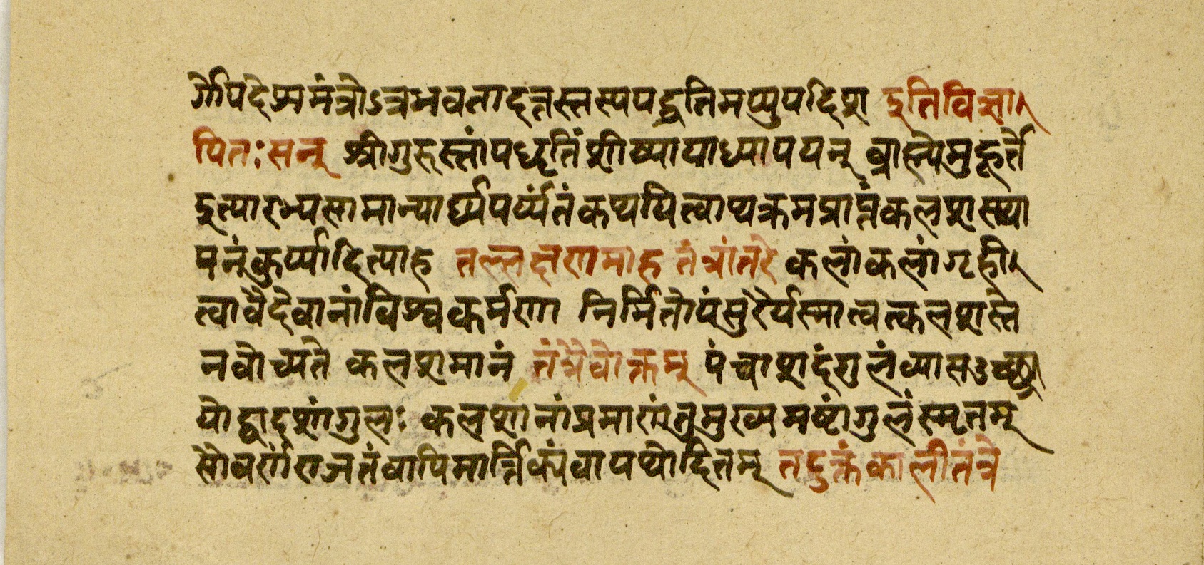 Page of the Gandhottamanirṇaya on the installation of the kalasha