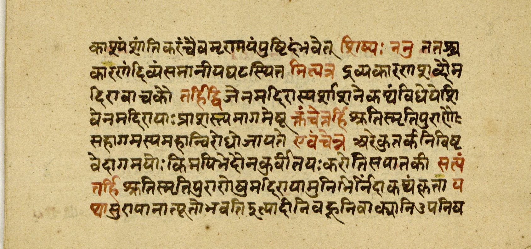 Page of the Gandhottamanirṇaya defending the agreement of Veda and Agama