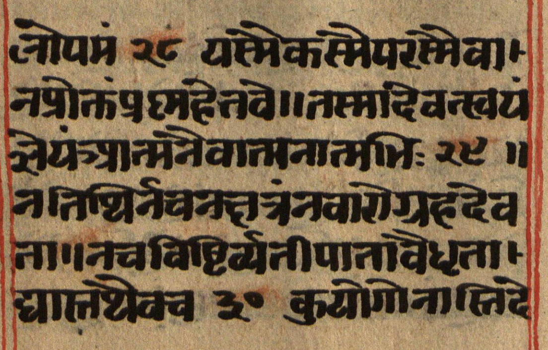 Manusmṛti, page 10