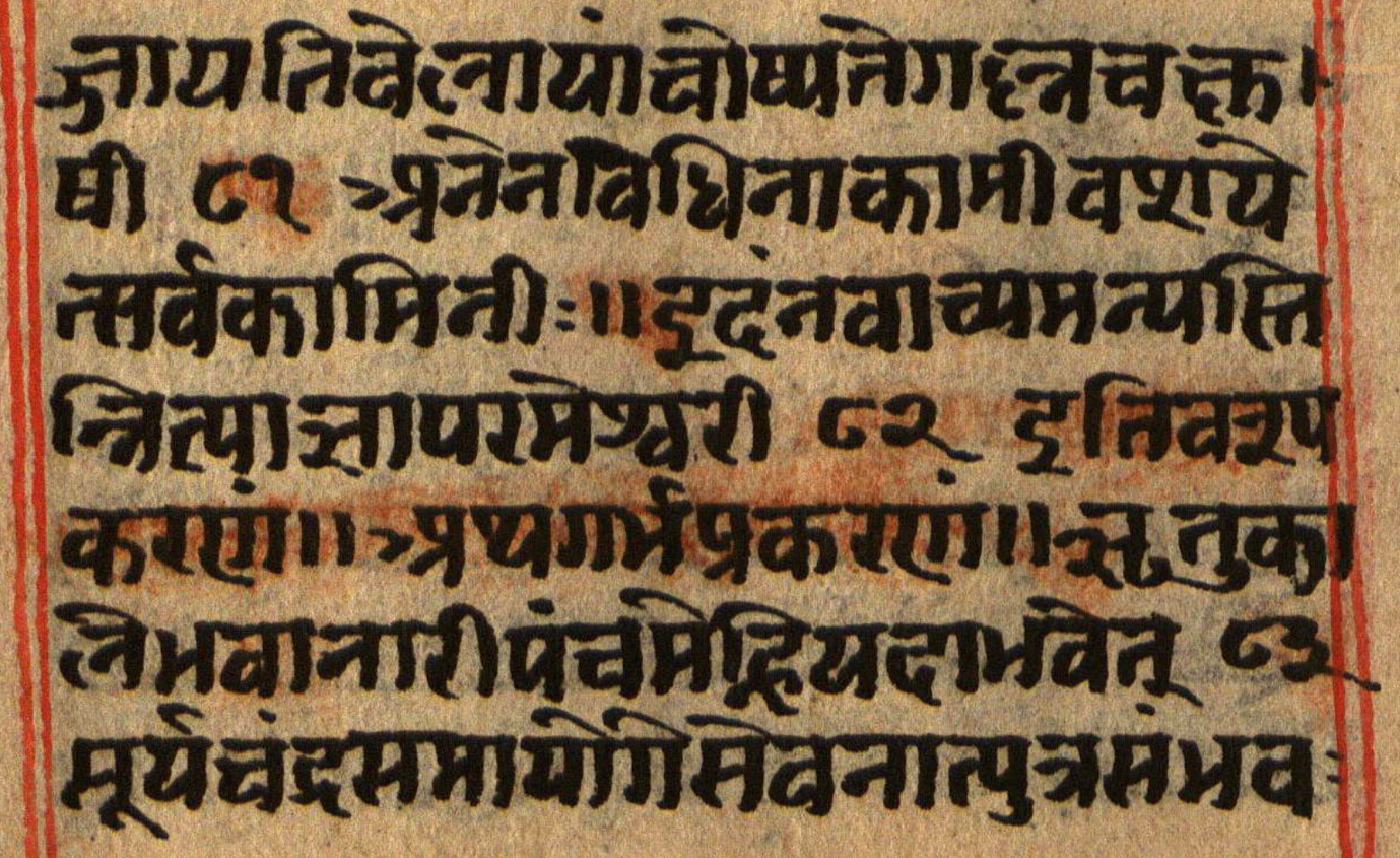 Manusmṛti, page 101