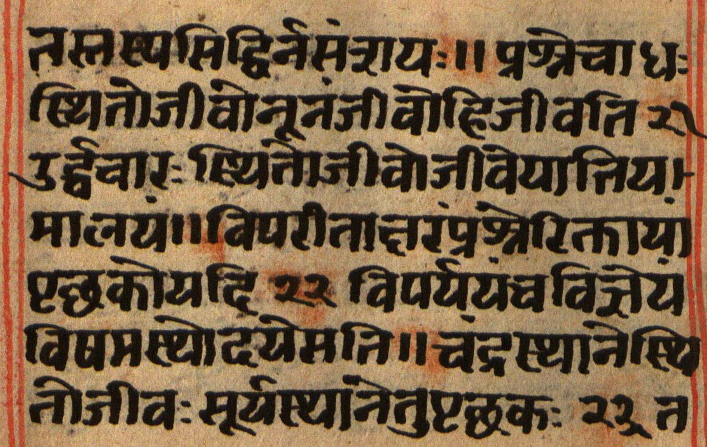 Manusmṛti, page 115
