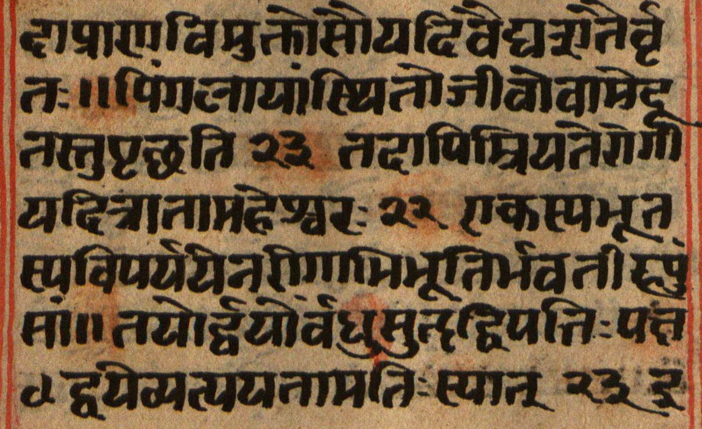 Manusmṛti, page 116