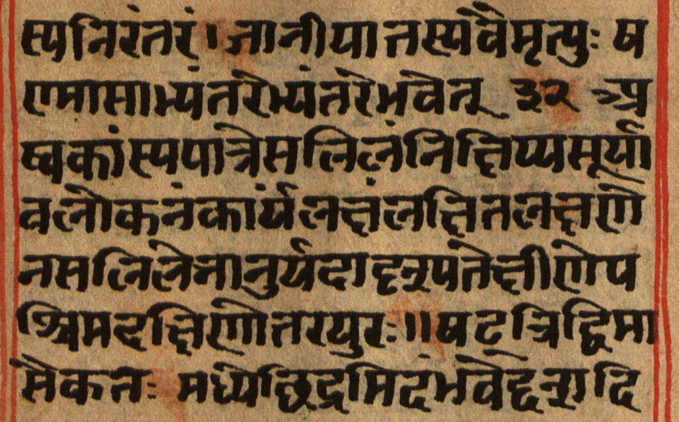 Manusmṛti, page 120