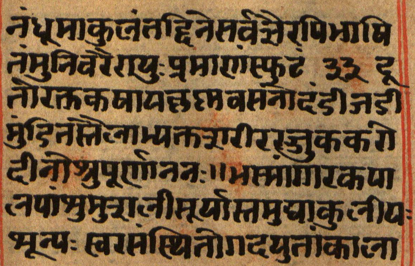 Manusmṛti, page 121
