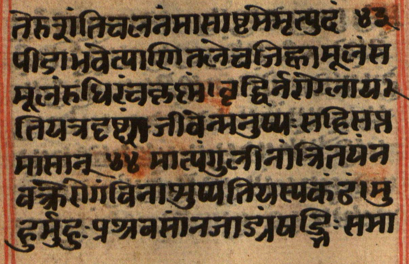 Manusmṛti, page 126